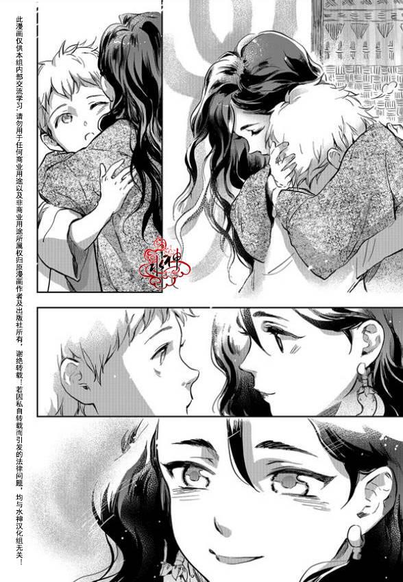 花降楼漫画韩漫全集-第05话无删减无遮挡章节图片 