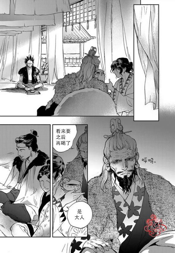 花降楼漫画韩漫全集-第05话无删减无遮挡章节图片 