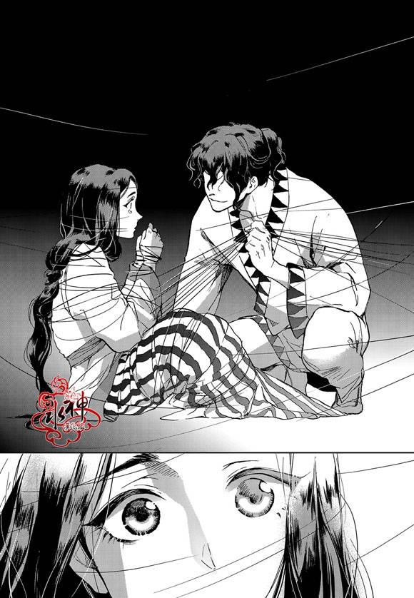 花降楼漫画韩漫全集-第09话无删减无遮挡章节图片 