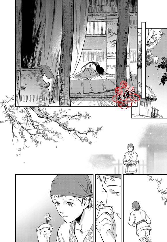 花降楼漫画韩漫全集-第09话无删减无遮挡章节图片 