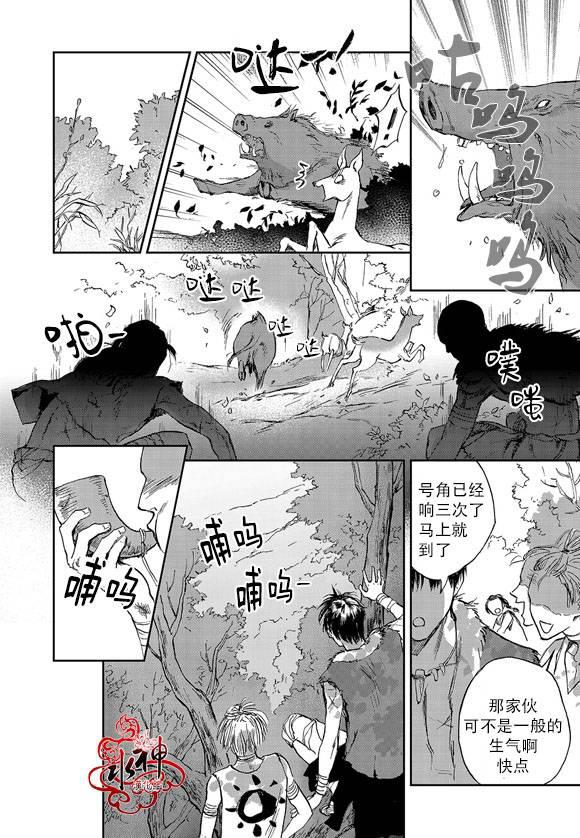 花降楼漫画韩漫全集-第09话无删减无遮挡章节图片 