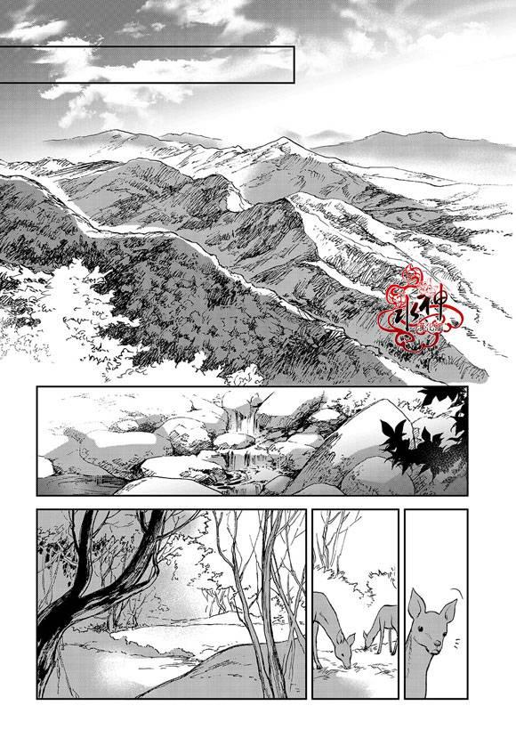 花降楼漫画韩漫全集-第09话无删减无遮挡章节图片 