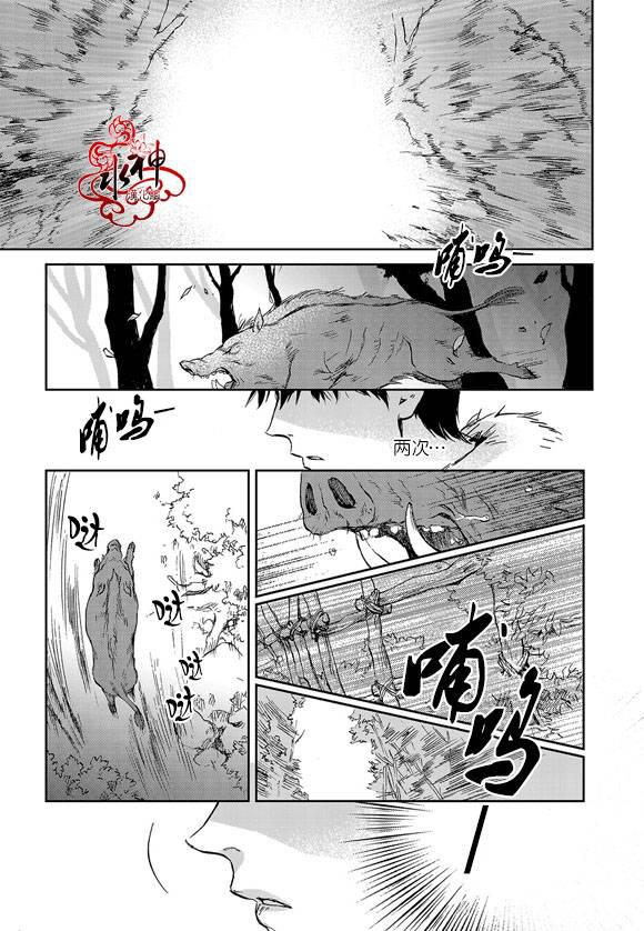 花降楼漫画韩漫全集-第09话无删减无遮挡章节图片 