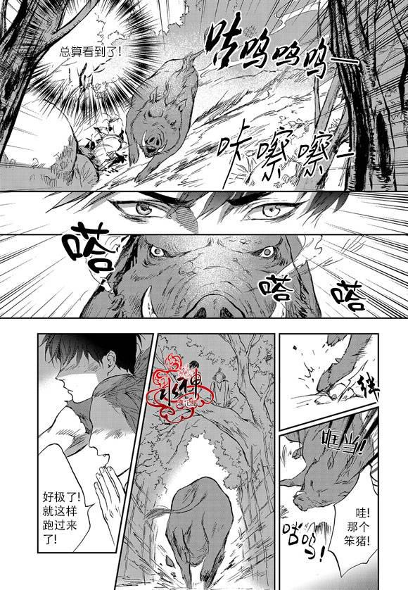 花降楼漫画韩漫全集-第09话无删减无遮挡章节图片 