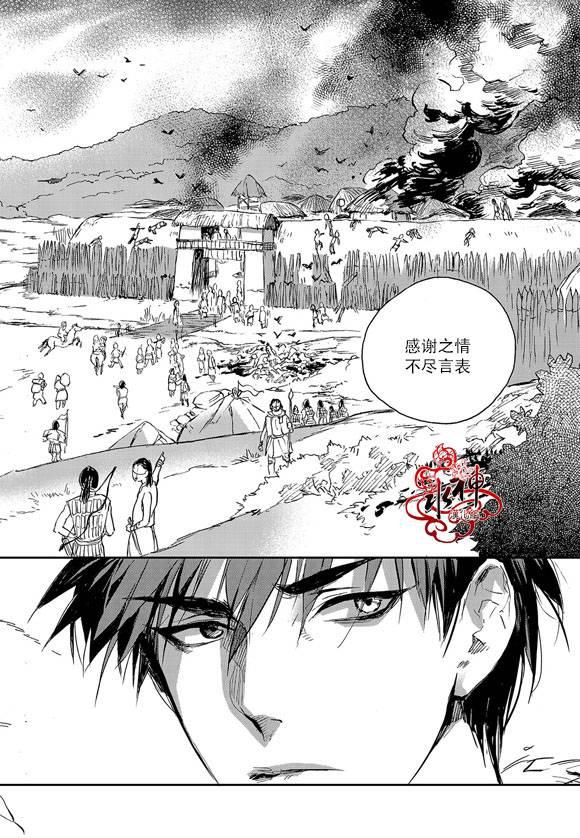 花降楼漫画韩漫全集-第10话无删减无遮挡章节图片 