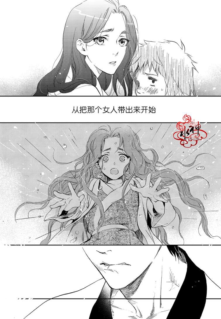 花降楼漫画韩漫全集-第17话无删减无遮挡章节图片 