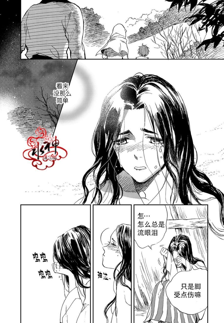 花降楼漫画韩漫全集-第18话无删减无遮挡章节图片 