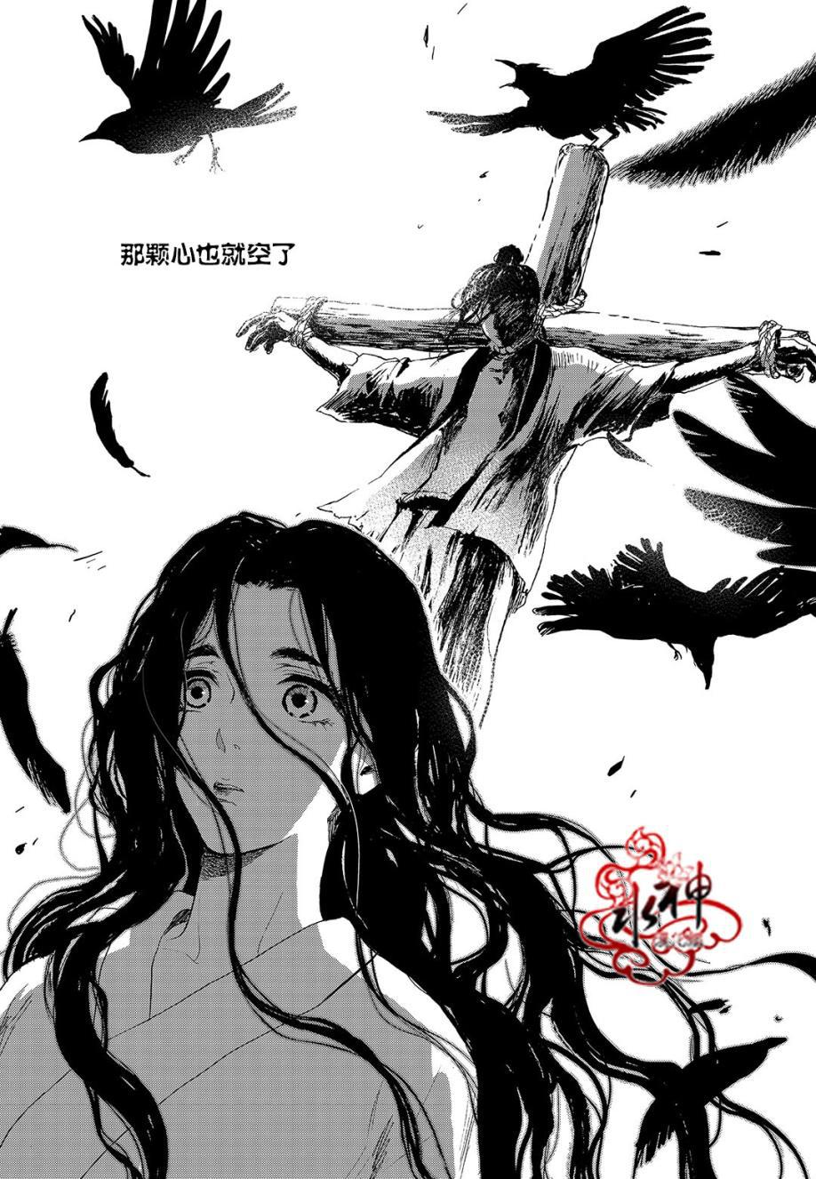 花降楼漫画韩漫全集-第18话无删减无遮挡章节图片 