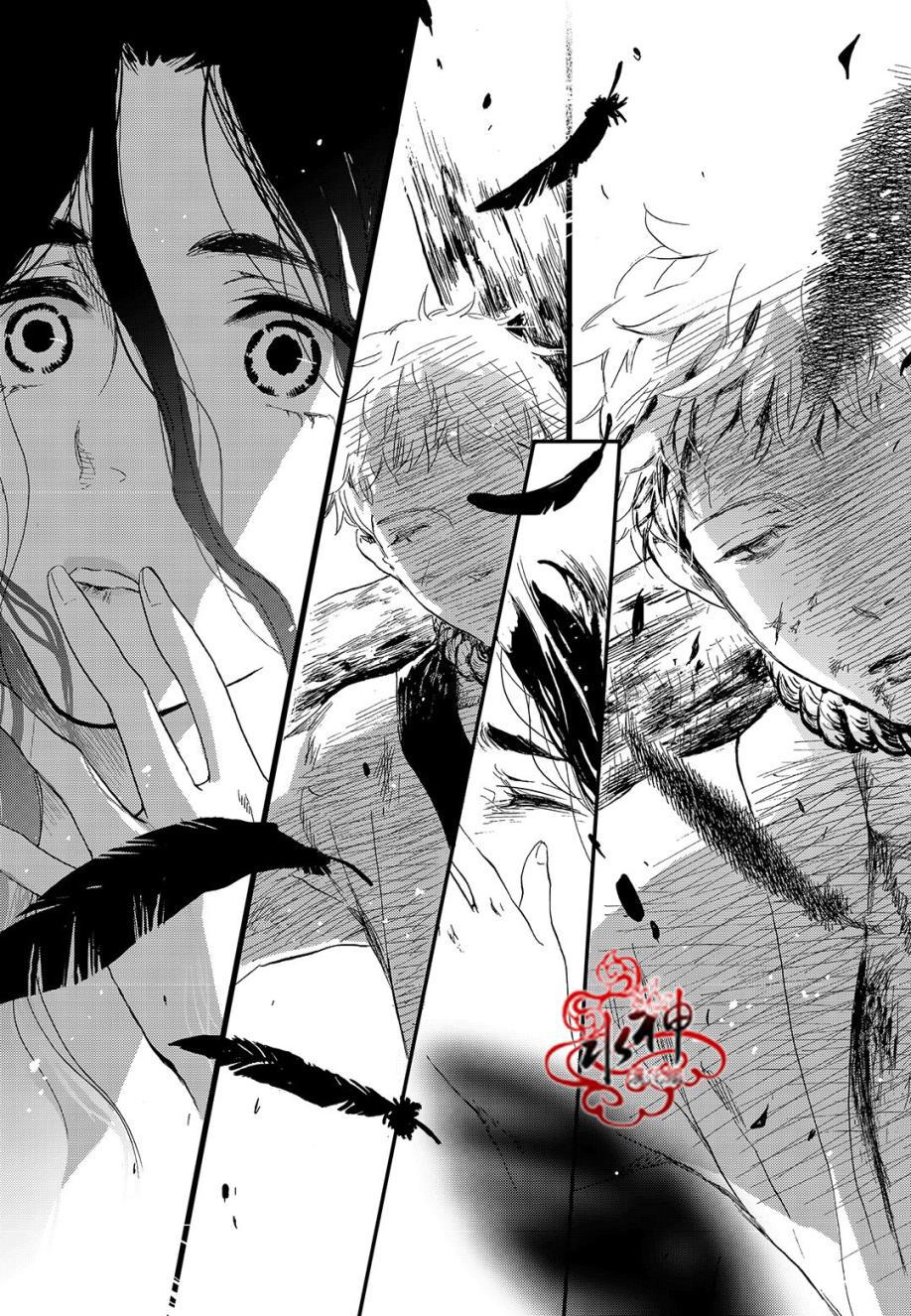 花降楼漫画韩漫全集-第18话无删减无遮挡章节图片 