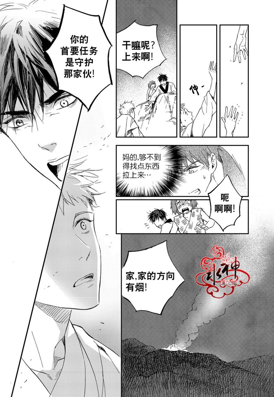 花降楼漫画韩漫全集-第19话无删减无遮挡章节图片 
