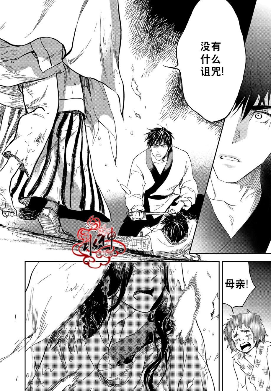 花降楼漫画韩漫全集-第19话无删减无遮挡章节图片 