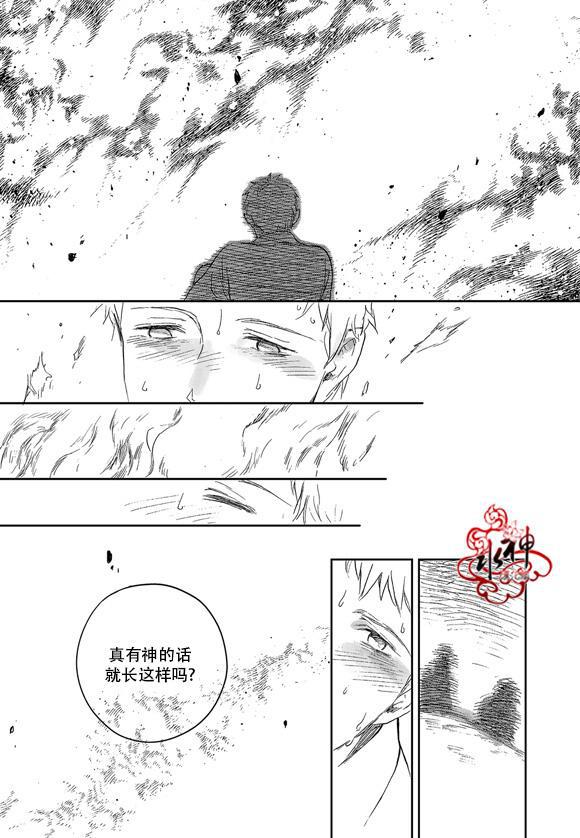 花降楼漫画韩漫全集-第20话无删减无遮挡章节图片 