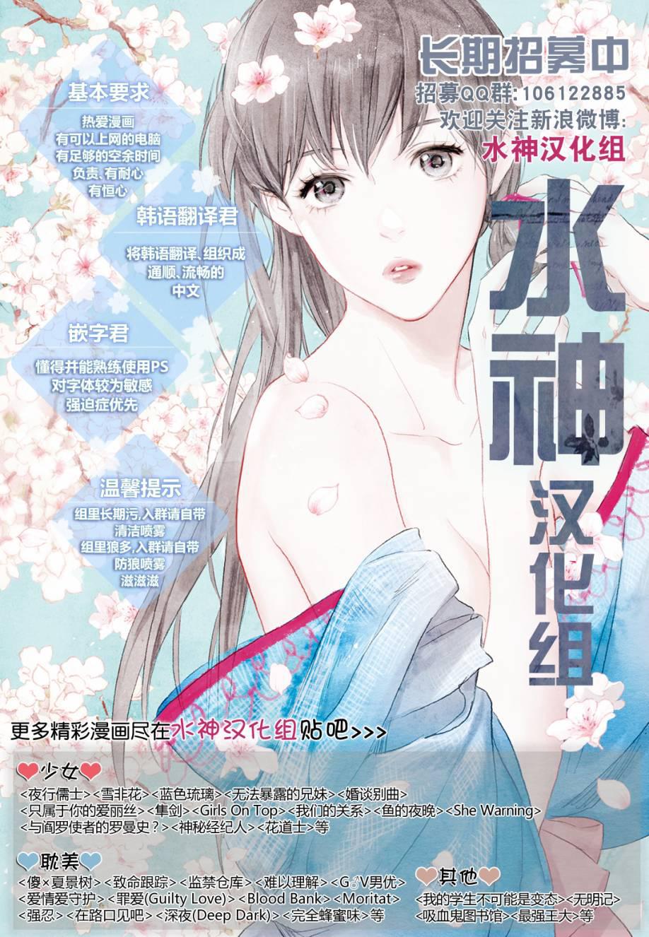 花降楼漫画韩漫全集-番外篇无删减无遮挡章节图片 