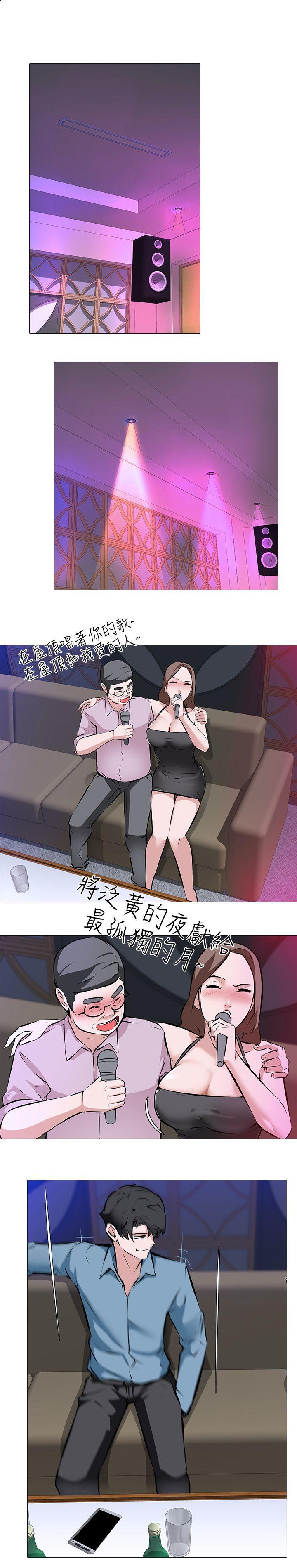 热血高校3漫画韩漫全集-第1话 - 我老婆被其他男人&amp;hellip;无删减无遮挡章节图片 