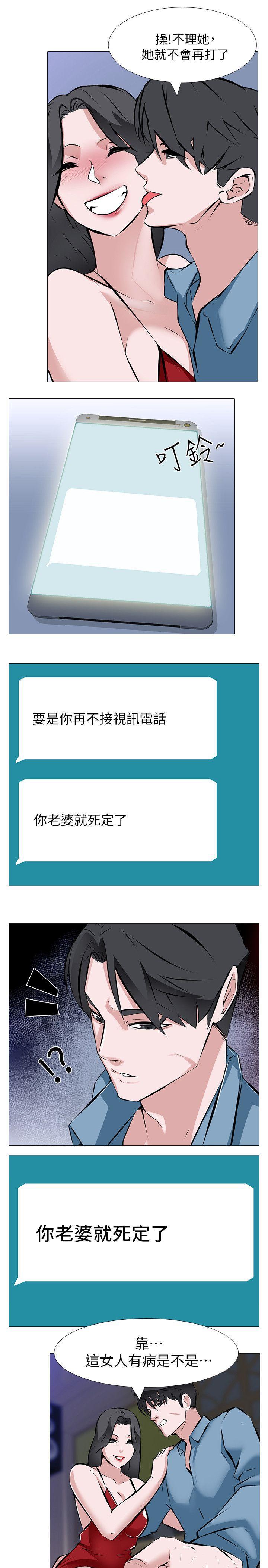 热血高校3漫画韩漫全集-第1话 - 我老婆被其他男人&amp;hellip;无删减无遮挡章节图片 