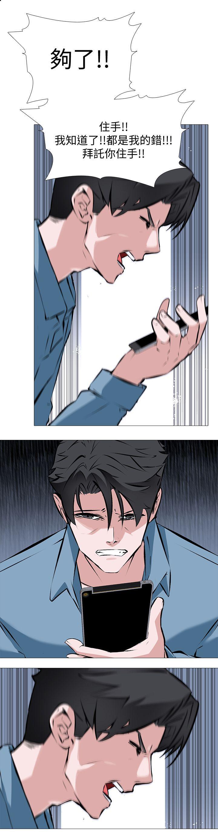 热血高校3漫画韩漫全集-第1话 - 我老婆被其他男人&amp;hellip;无删减无遮挡章节图片 