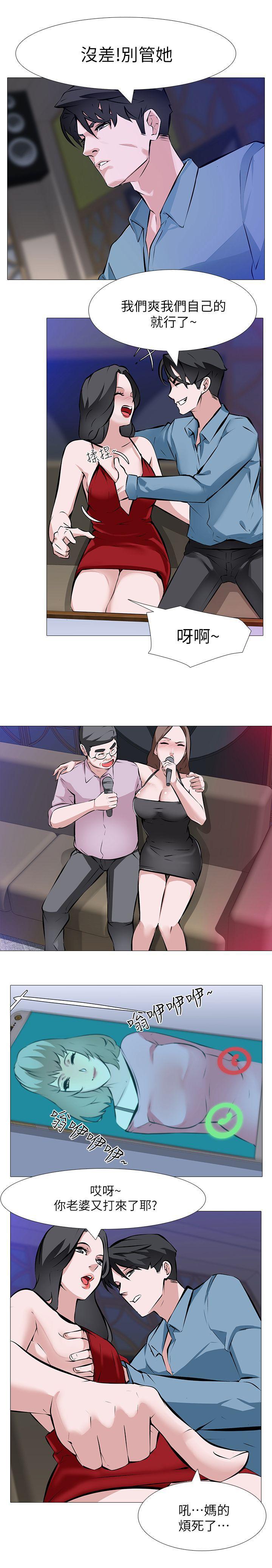 热血高校3漫画韩漫全集-第1话 - 我老婆被其他男人&amp;hellip;无删减无遮挡章节图片 