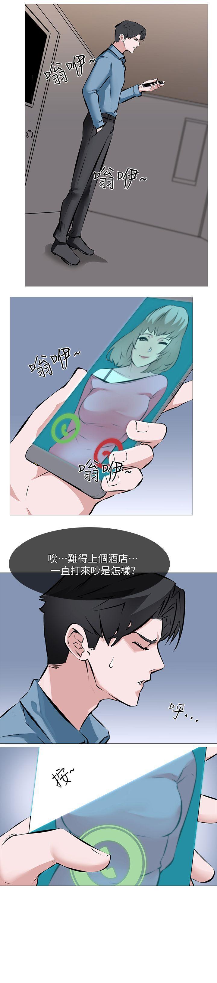 热血高校3漫画韩漫全集-第1话 - 我老婆被其他男人&amp;hellip;无删减无遮挡章节图片 