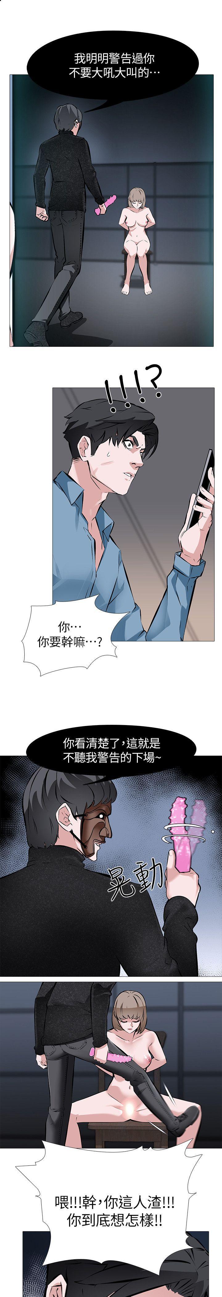 热血高校3漫画韩漫全集-第1话 - 我老婆被其他男人&amp;hellip;无删减无遮挡章节图片 