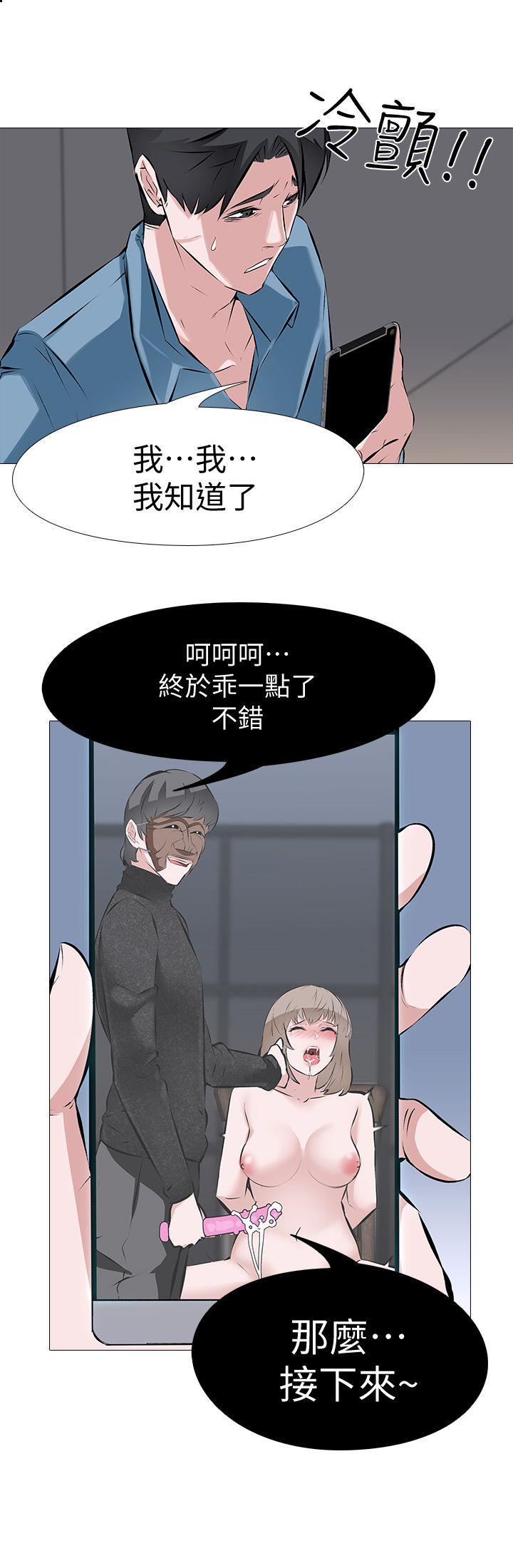 热血高校3漫画韩漫全集-第1话 - 我老婆被其他男人&amp;hellip;无删减无遮挡章节图片 