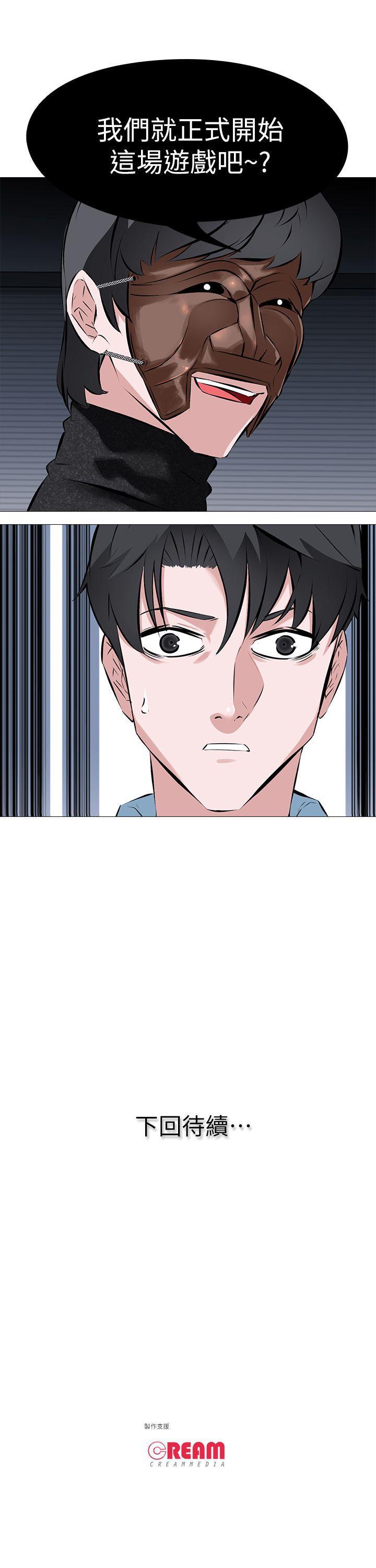 热血高校3漫画韩漫全集-第1话 - 我老婆被其他男人&amp;hellip;无删减无遮挡章节图片 