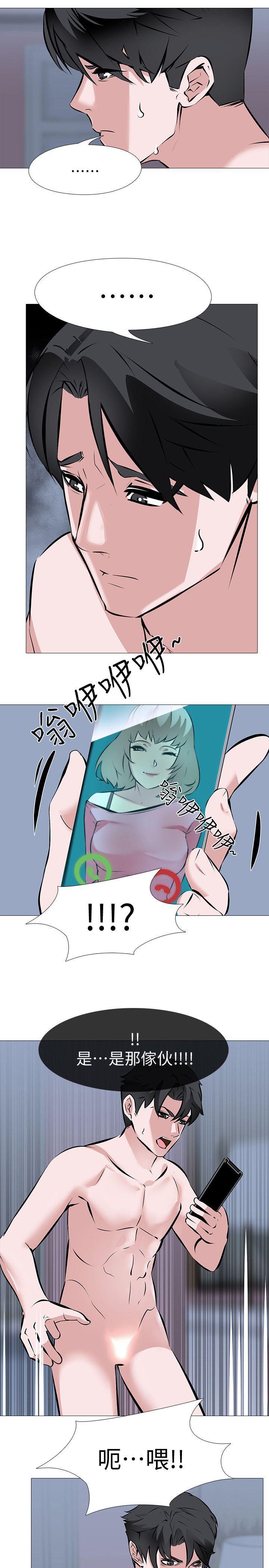 热血高校3漫画韩漫全集-第3话 - 不放过你!无删减无遮挡章节图片 