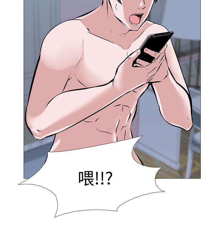 热血高校3漫画韩漫全集-第3话 - 不放过你!无删减无遮挡章节图片 