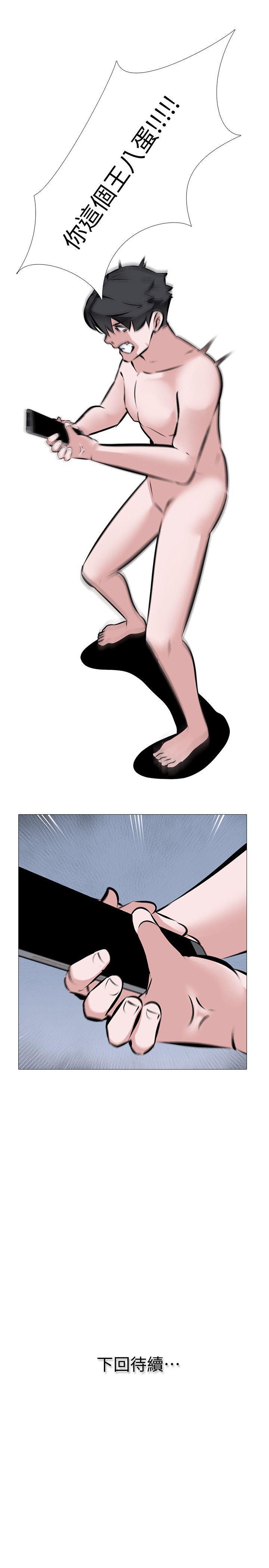 热血高校3漫画韩漫全集-第3话 - 不放过你!无删减无遮挡章节图片 