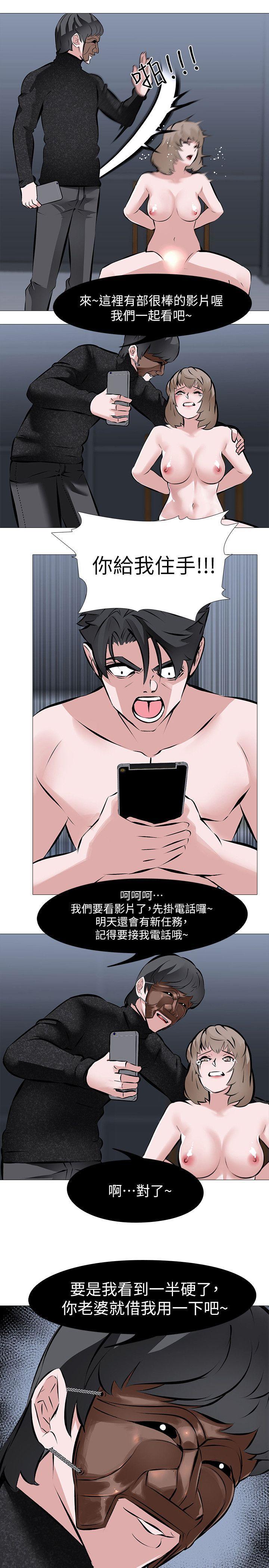 热血高校3漫画韩漫全集-第4话 - 强制驯服无删减无遮挡章节图片 