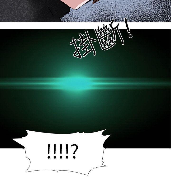 热血高校3漫画韩漫全集-第4话 - 强制驯服无删减无遮挡章节图片 