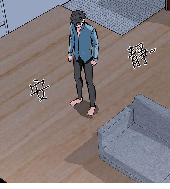 热血高校3漫画韩漫全集-第4话 - 强制驯服无删减无遮挡章节图片 