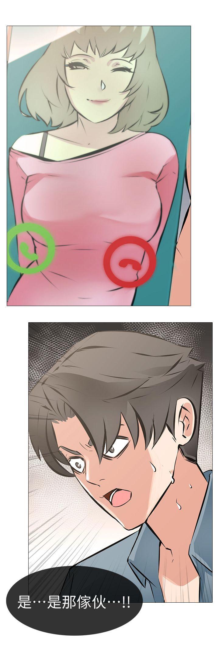热血高校3漫画韩漫全集-第4话 - 强制驯服无删减无遮挡章节图片 