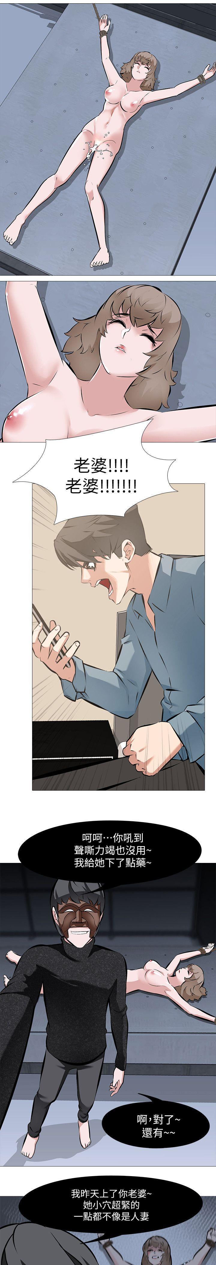 热血高校3漫画韩漫全集-第4话 - 强制驯服无删减无遮挡章节图片 