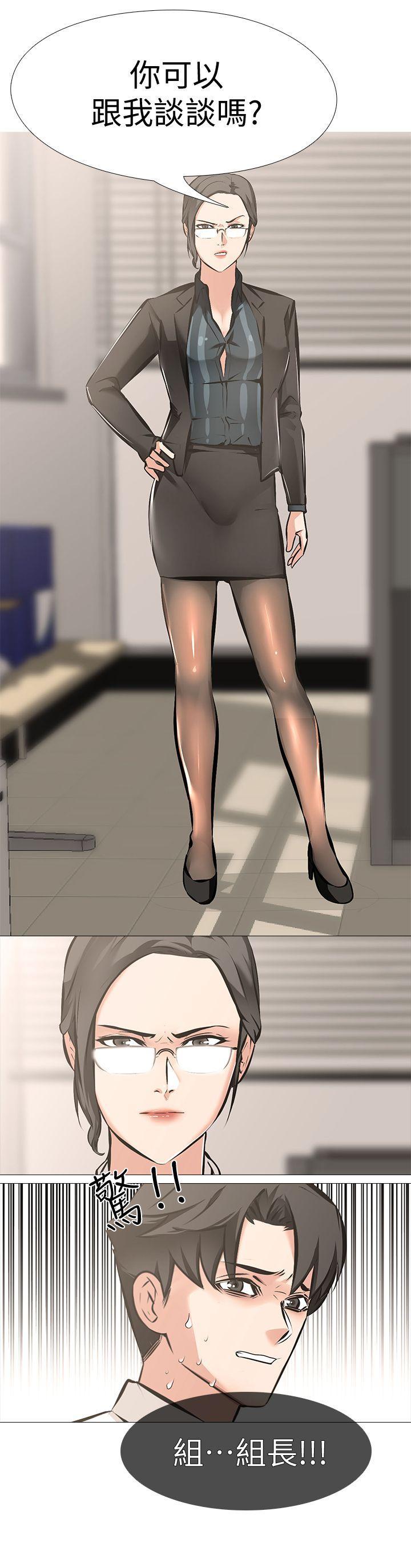 热血高校3漫画韩漫全集-第5话 - 第2个任务：女同事无删减无遮挡章节图片 