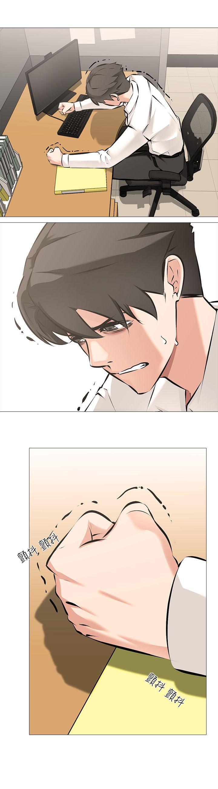 热血高校3漫画韩漫全集-第5话 - 第2个任务：女同事无删减无遮挡章节图片 