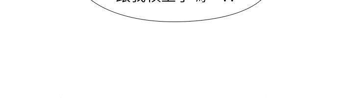 热血高校3漫画韩漫全集-第6话 - 妳是处女&amp;hellip;?!无删减无遮挡章节图片 
