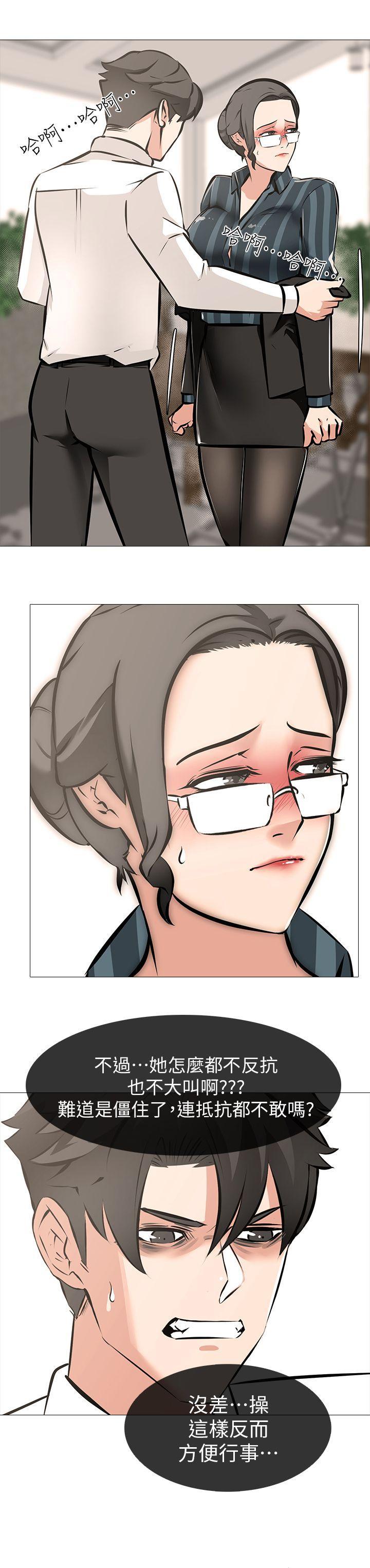 热血高校3漫画韩漫全集-第6话 - 妳是处女&amp;hellip;?!无删减无遮挡章节图片 