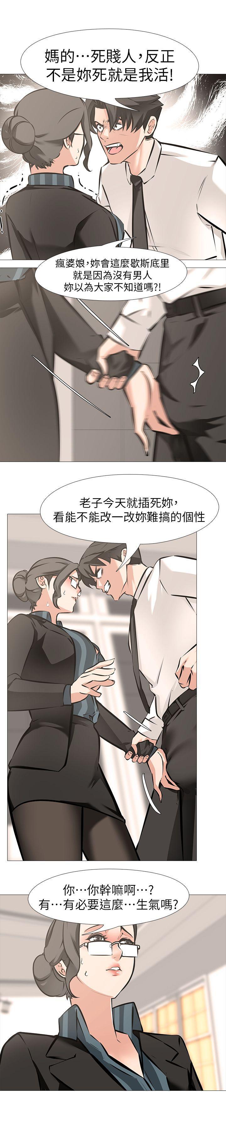 热血高校3漫画韩漫全集-第6话 - 妳是处女&amp;hellip;?!无删减无遮挡章节图片 
