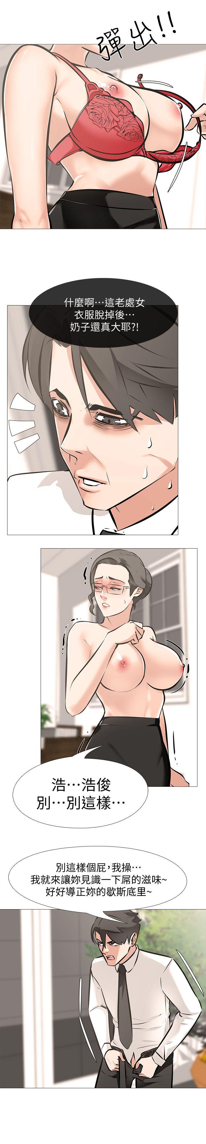 热血高校3漫画韩漫全集-第6话 - 妳是处女&amp;hellip;?!无删减无遮挡章节图片 