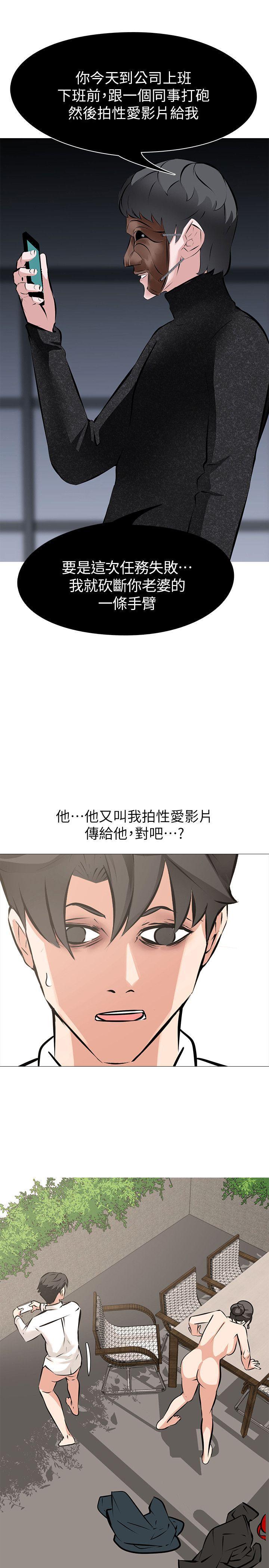 热血高校3漫画韩漫全集-第6话 - 妳是处女&amp;hellip;?!无删减无遮挡章节图片 