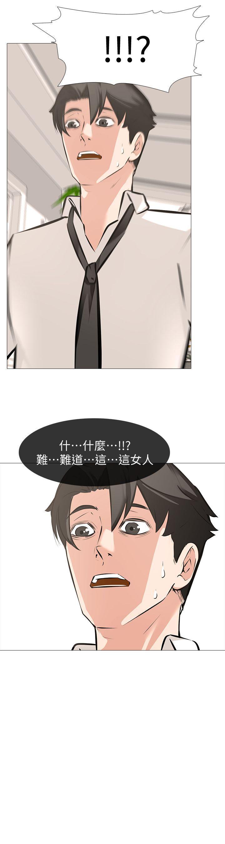 热血高校3漫画韩漫全集-第6话 - 妳是处女&amp;hellip;?!无删减无遮挡章节图片 