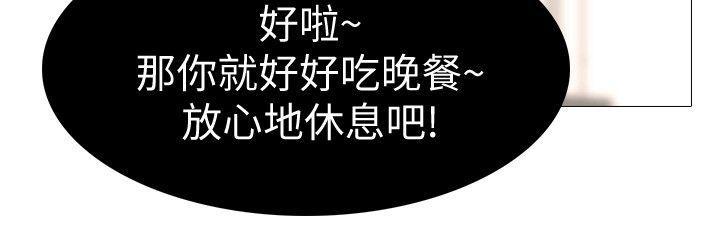 热血高校3漫画韩漫全集-第6话 - 妳是处女&amp;hellip;?!无删减无遮挡章节图片 
