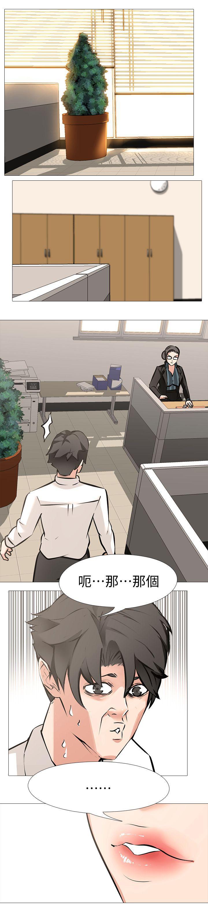 热血高校3漫画韩漫全集-第6话 - 妳是处女&amp;hellip;?!无删减无遮挡章节图片 