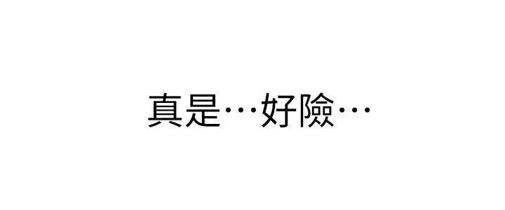 热血高校3漫画韩漫全集-第6话 - 妳是处女&amp;hellip;?!无删减无遮挡章节图片 