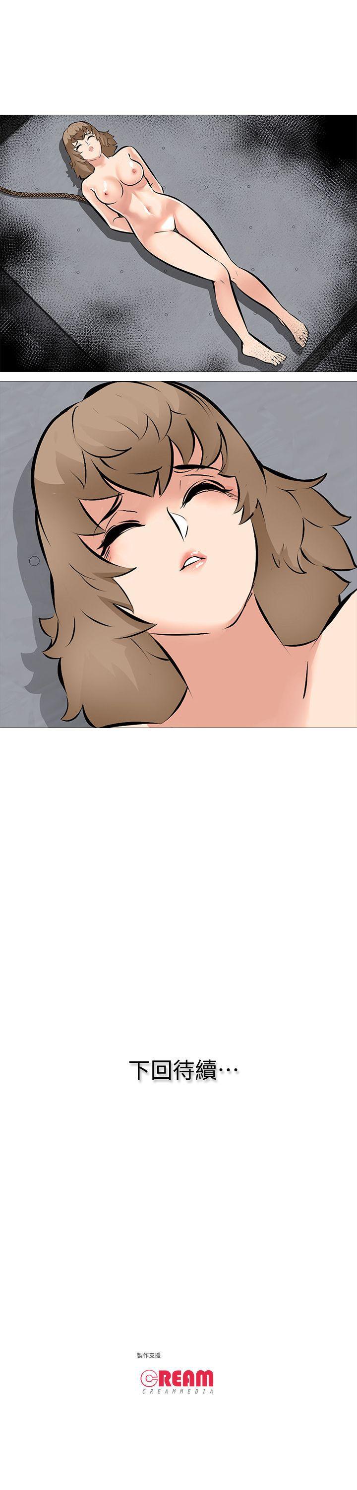 热血高校3漫画韩漫全集-第6话 - 妳是处女&amp;hellip;?!无删减无遮挡章节图片 