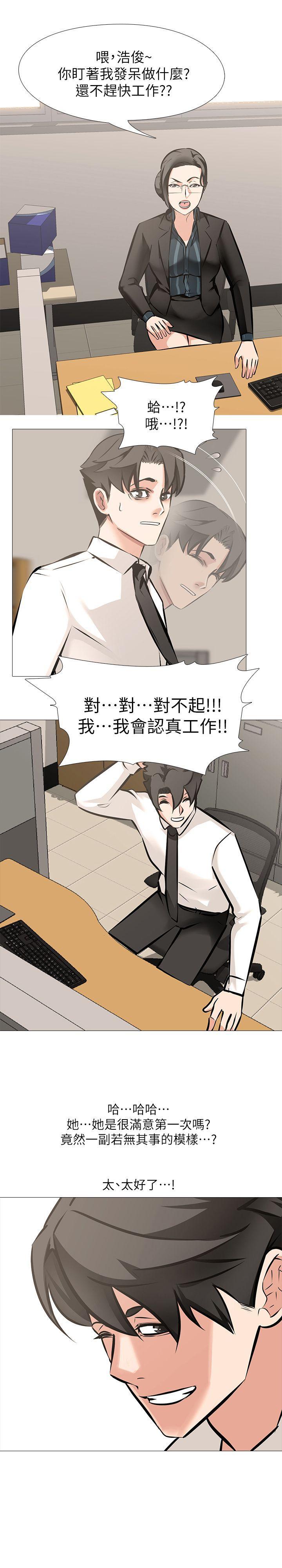 热血高校3漫画韩漫全集-第7话 - 心碎的眼泪无删减无遮挡章节图片 
