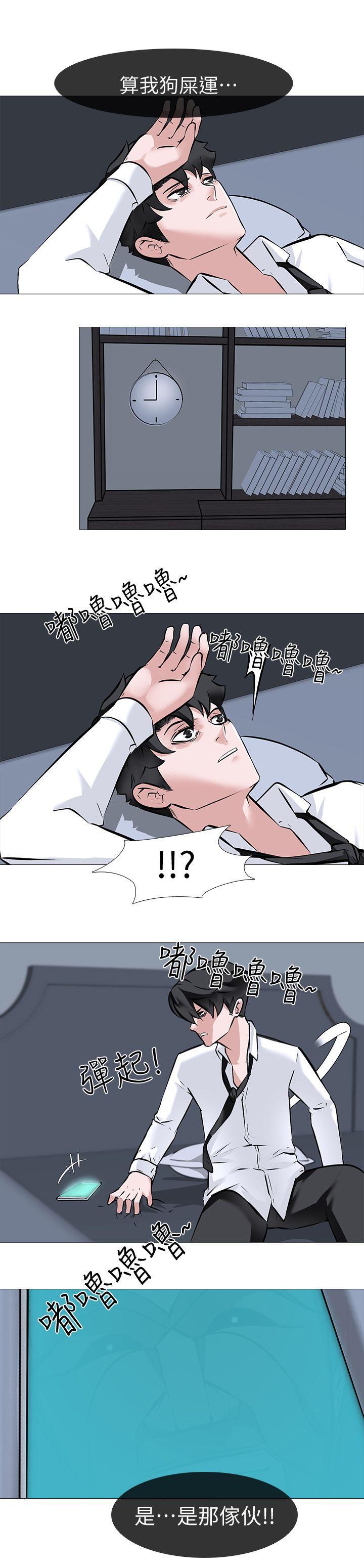热血高校3漫画韩漫全集-第7话 - 心碎的眼泪无删减无遮挡章节图片 