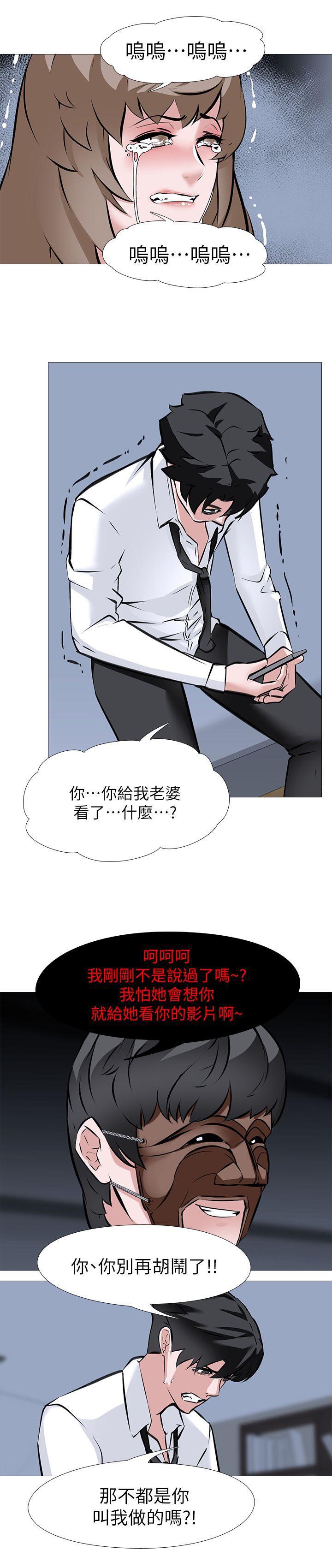 热血高校3漫画韩漫全集-第7话 - 心碎的眼泪无删减无遮挡章节图片 