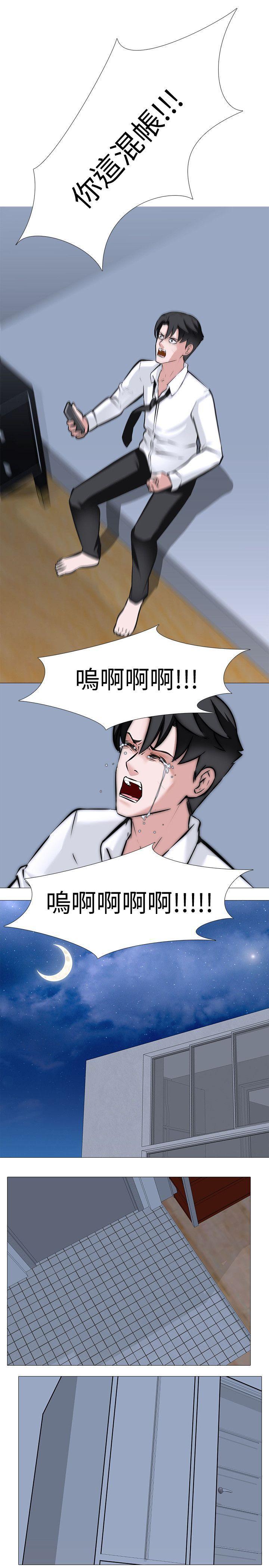 热血高校3漫画韩漫全集-第7话 - 心碎的眼泪无删减无遮挡章节图片 