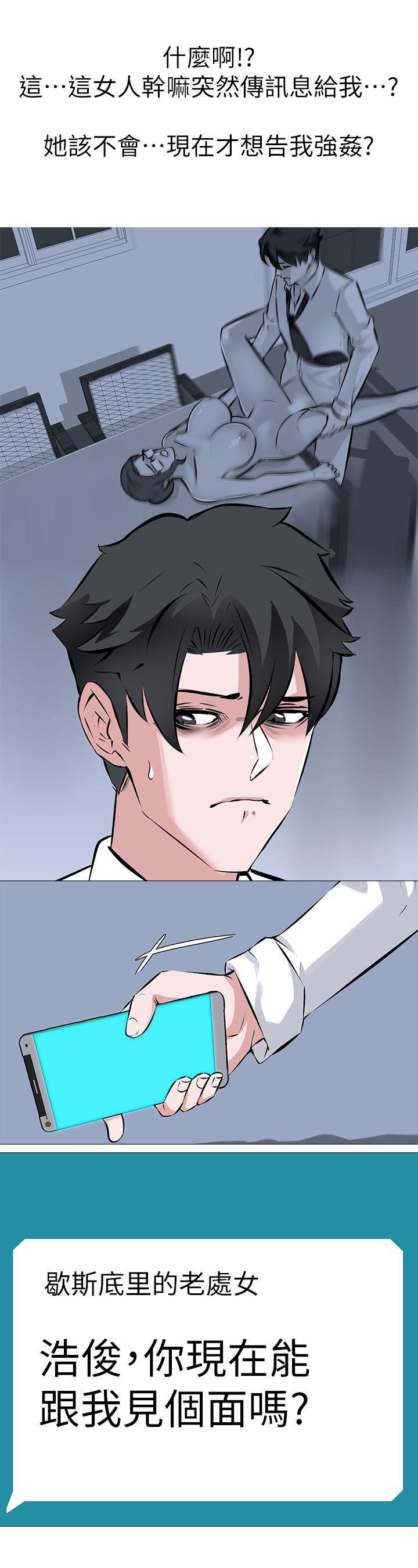 热血高校3漫画韩漫全集-第7话 - 心碎的眼泪无删减无遮挡章节图片 